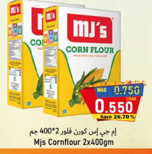 available at القوت هايبرماركت in عُمان - مسقط‎