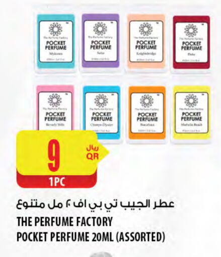 Fragrance in Al Meera, Qatar Offers - Qatar available at Al Meera in Qatar - Al Rayyan