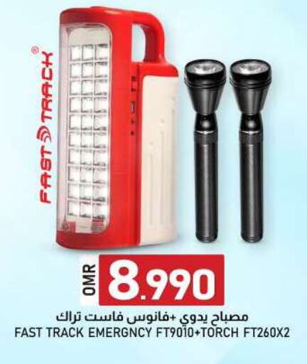 available at KM Trading  in Oman - Muscat
