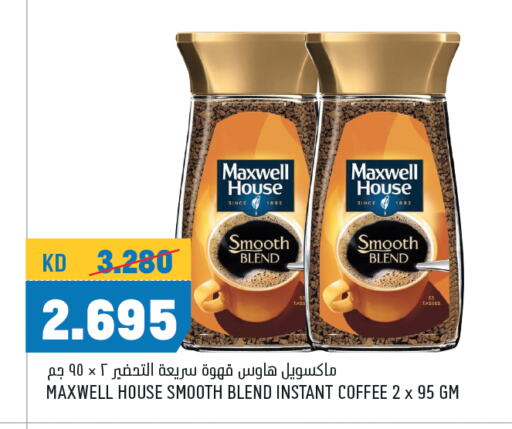 قهوة available at أونكوست in الكويت - محافظة الأحمدي