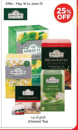 AHMAD TEA Green Tea available at Nesto Hypermarket in UAE - Al Ain