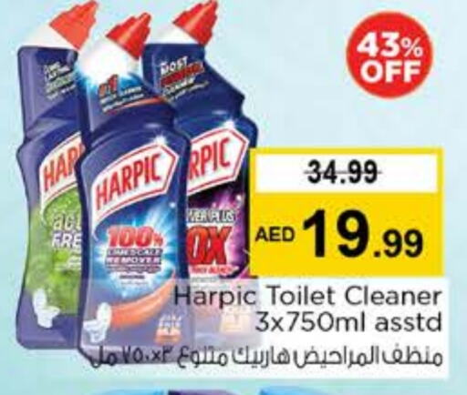 HARPIC Toilet / Drain Cleaner available at Nesto Hypermarket in UAE - Sharjah / Ajman
