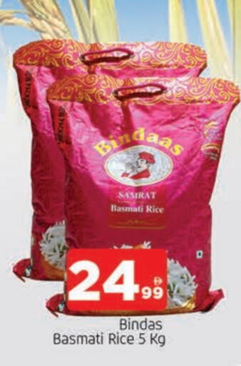 Basmati / Biryani Rice available at AL MADINA in UAE - Sharjah / Ajman