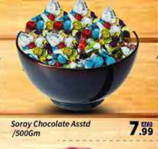 Chocolates & Candies in AIKO Mall and AIKO Hypermarket, UAE Offers - United Arab Emirates available at AIKO Mall and AIKO Hypermarket in UAE - Dubai