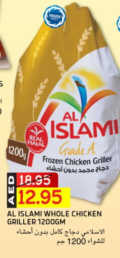 AL ISLAMI Frozen Whole Chicken available at Select Market in UAE - Abu Dhabi