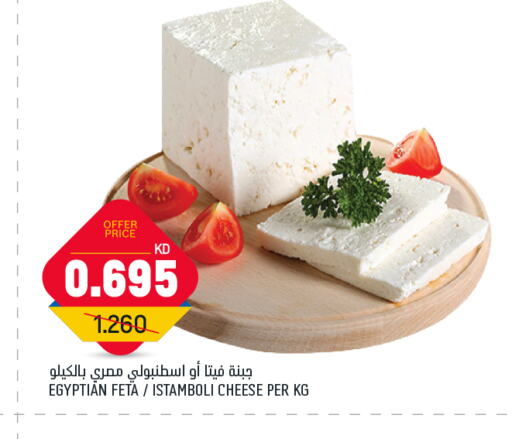 Feta available at Gulfmart in Kuwait - Jahra Governorate