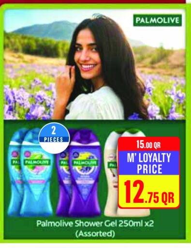 Bath & Body in Monoprix, Qatar Offers - Qatar Shower Gel available at Monoprix in Qatar - Al Rayyan