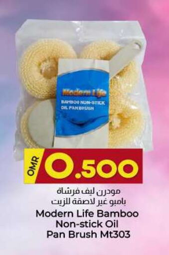 available at KM Trading  in Oman - Sohar