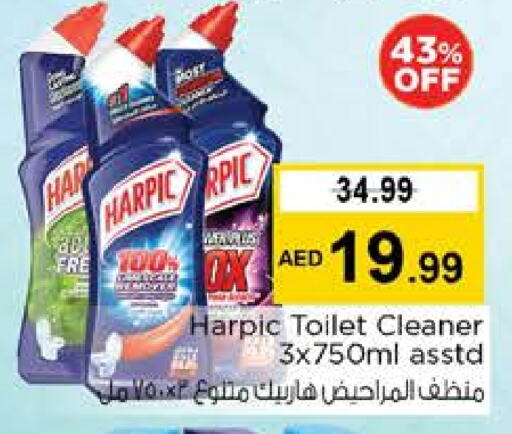 Toilet / Drain Cleaner available at Nesto Hypermarket in UAE - Dubai