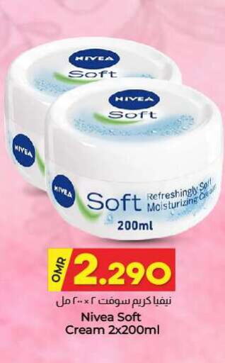 Nivea Face Cream available at KM Trading  in Oman - Muscat