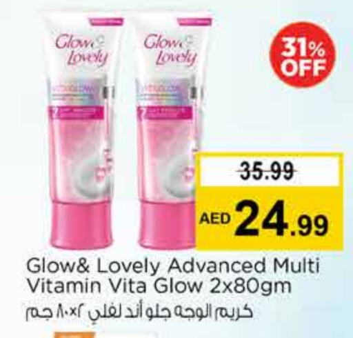 العناية بالوجه والبشرة in نستو هايبرماركت, UAE Offers - الإمارات العربية المتحدة كريم للوجه available at نستو هايبرماركت in الإمارات العربية المتحدة , الامارات - دبي