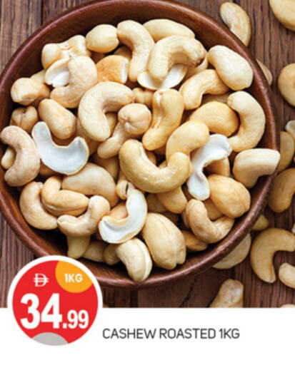available at TALAL MARKET in UAE - Abu Dhabi