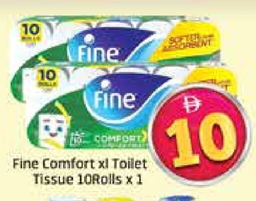 FINE available at Mango Hypermarket LLC in UAE - Dubai