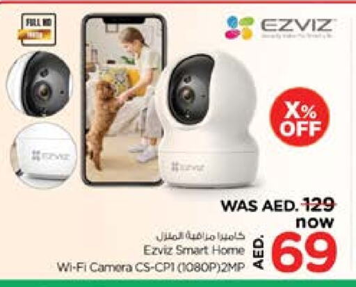 كاميرا in نستو هايبرماركت, UAE Offers - الإمارات العربية المتحدة إزفيز available at نستو هايبرماركت in الإمارات العربية المتحدة , الامارات - الشارقة / عجمان