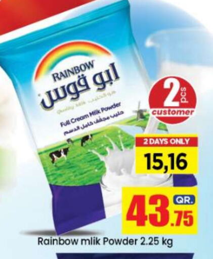 RAINBOW Milk Powder available at Doha Daymart in Qatar - Doha