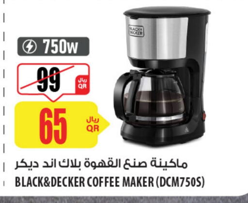 Coffee Maker available at Al Meera in Qatar - Al Shamal