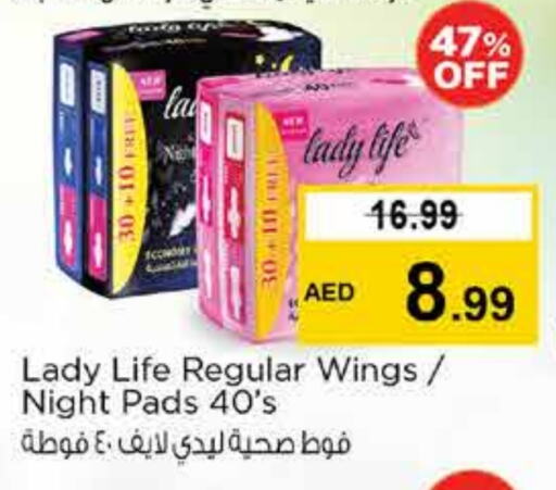 Feminine Hygiene in Nesto Hypermarket, UAE Offers - United Arab Emirates available at Nesto Hypermarket in UAE - Sharjah / Ajman