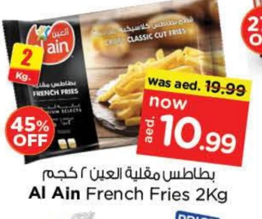 available at نستو هايبرماركت in الإمارات العربية المتحدة , الامارات - الشارقة / عجمان