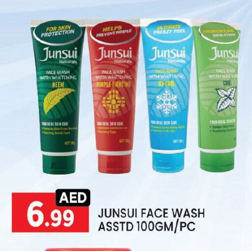 JUNSUI Face Wash available at LIYAKKAS HYPERMARKET LLC in UAE - Abu Dhabi