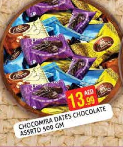 available at Palm Hypermarket Muhaisina LLC in UAE - Dubai