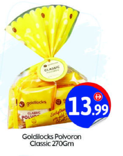 available at بيج مارت in الإمارات العربية المتحدة , الامارات - أبو ظبي