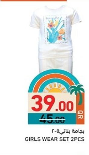 available at Aswaq Ramez in Qatar - Al Rayyan