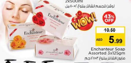Enchanteur available at Nesto Hypermarket in UAE - Fujairah