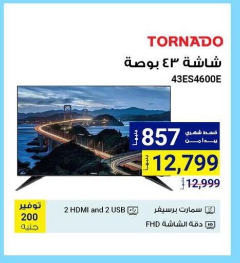 TORNADO Smart TV available at Raya Mega Stores in Egypt - Cairo