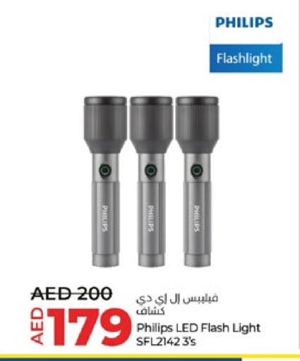 PHILIPS available at Lulu Hypermarket in UAE - Abu Dhabi