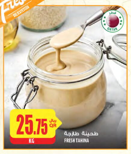 available at شركة الميرة للمواد الاستهلاكية in قطر - الشمال