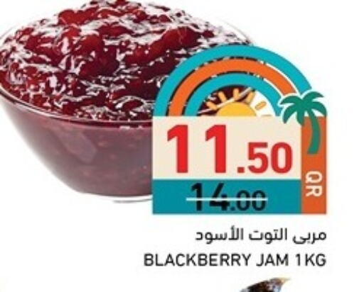 Blackberry available at Aswaq Ramez in Qatar - Al Daayen