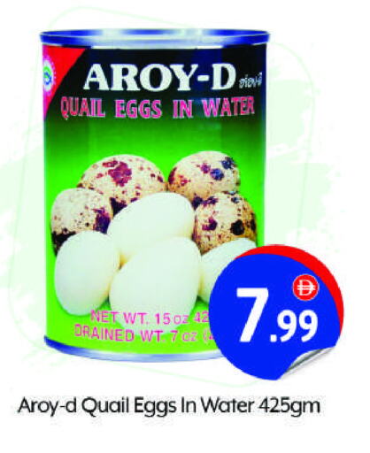 available at بيج مارت in الإمارات العربية المتحدة , الامارات - أبو ظبي