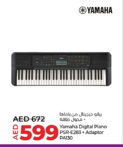 هدايا و ألعاب in لولو هايبرماركت, UAE Offers - الإمارات العربية المتحدة available at لولو هايبرماركت in الإمارات العربية المتحدة , الامارات - ٱلْعَيْن