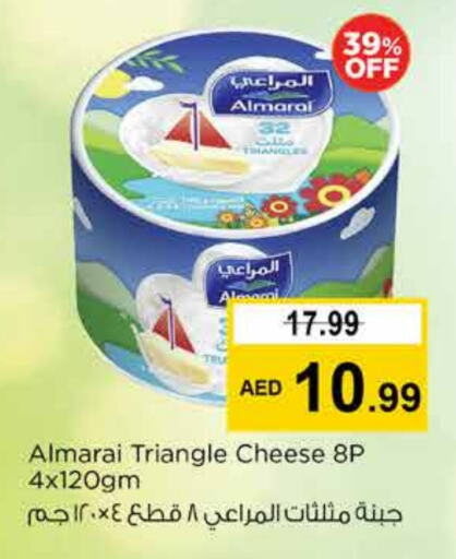 المراعي جبنة مثلثات available at نستو هايبرماركت in الإمارات العربية المتحدة , الامارات - دبي