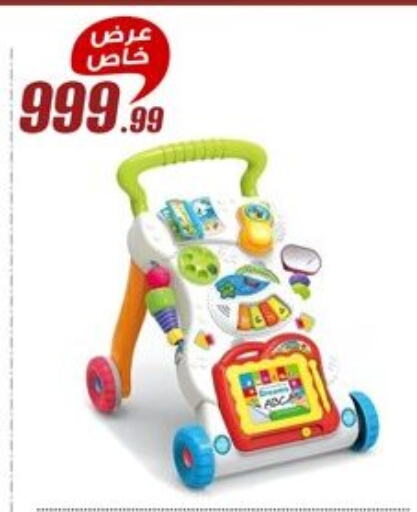 available at Al Morshedy  in Egypt - Cairo