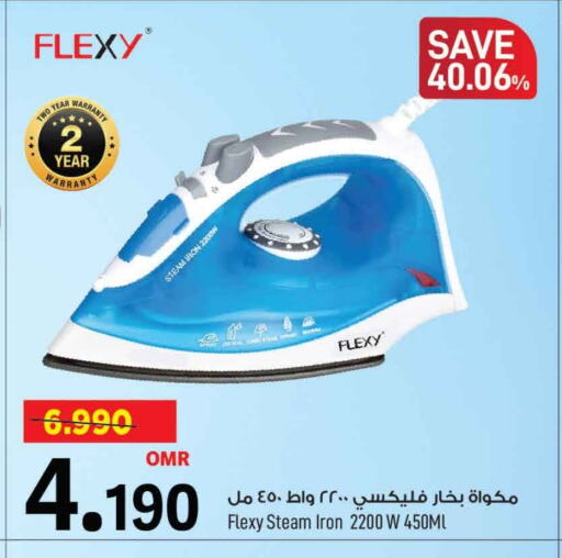 الأدوات المنزلية الصغيرة in مارك & سايف, عُمان Offers - عُمان مكواة available at مارك & سايف in عُمان - مسقط
