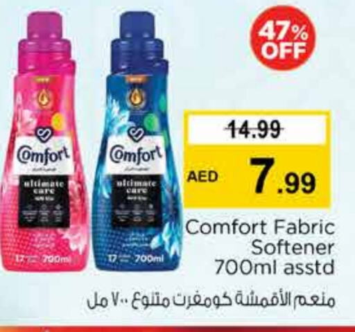 Softener available at Nesto Hypermarket in UAE - Dubai