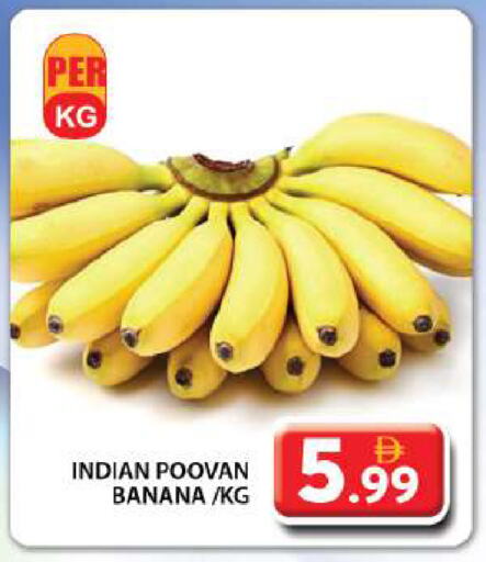 موز from India available at جراند هايبر ماركت in الإمارات العربية المتحدة , الامارات - دبي