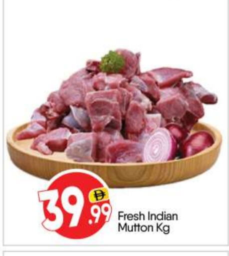 Mutton / Lamb available at BIGmart in UAE - Abu Dhabi