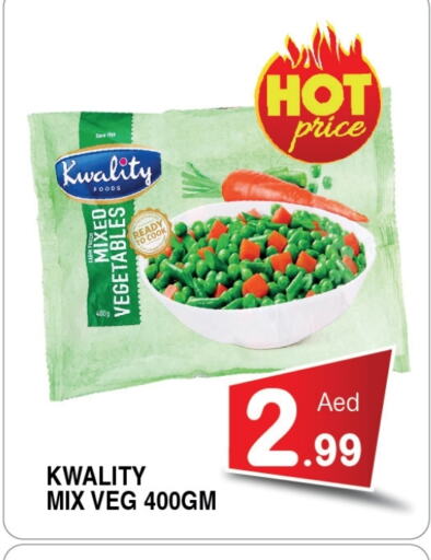 available at Ain Al Madina Hypermarket in UAE - Sharjah / Ajman