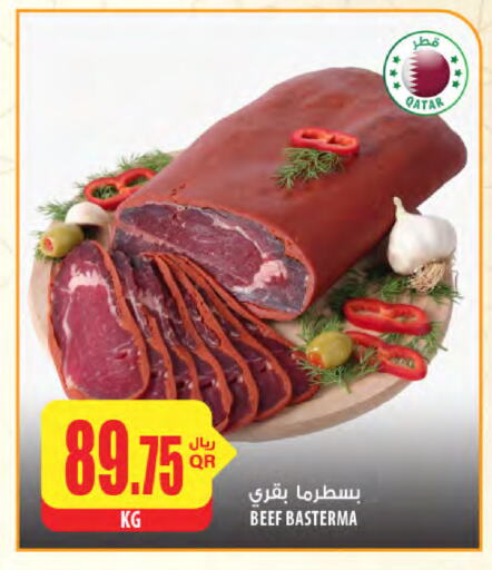 Meat - Fresh & Chilled in Al Meera, Qatar Offers - Qatar Beef available at Al Meera in Qatar - Al-Shahaniya