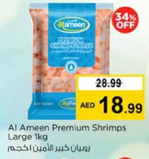 Frozen Fish in Nesto Hypermarket, UAE Offers - United Arab Emirates available at Nesto Hypermarket in UAE - Sharjah / Ajman