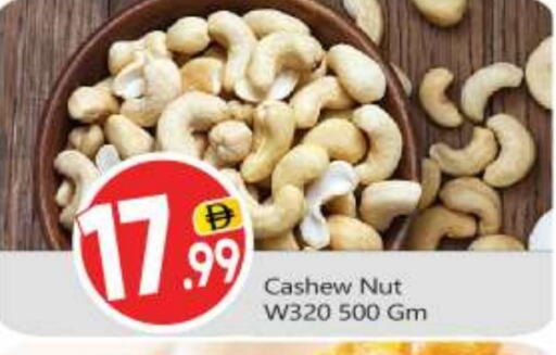 available at بيج مارت in الإمارات العربية المتحدة , الامارات - أبو ظبي