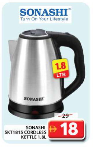 SONASHI Kettle available at Grand Hyper Market in UAE - Dubai
