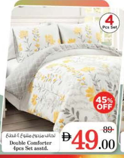 تأثيث وديكورات المنزل in نستو هايبرماركت, UAE Offers - الإمارات العربية المتحدة available at نستو هايبرماركت in الإمارات العربية المتحدة , الامارات - دبي