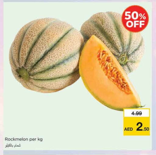 شمام available at نستو هايبرماركت in الإمارات العربية المتحدة , الامارات - الشارقة / عجمان