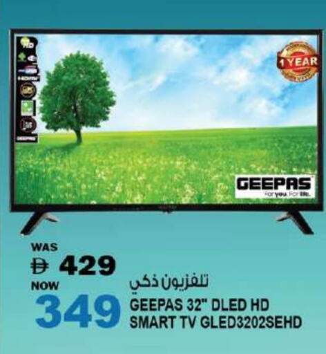 جيباس تلفاز ذكي available at هاشم هايبرماركت in الإمارات العربية المتحدة , الامارات - الشارقة / عجمان