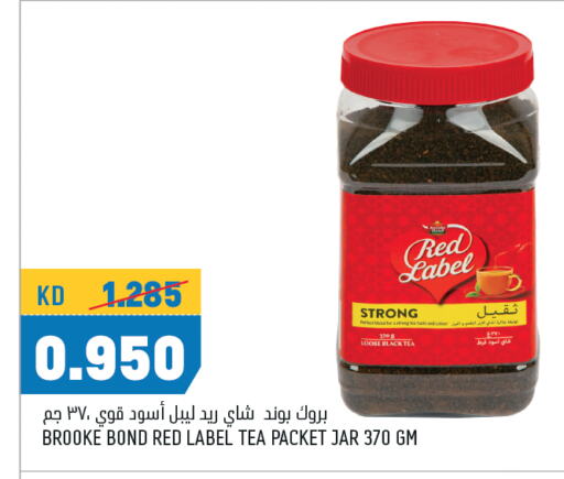 RED LABEL available at Oncost in Kuwait - Jahra Governorate