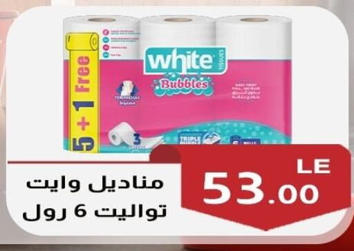 available at Hyper A2Z in Egypt - Cairo