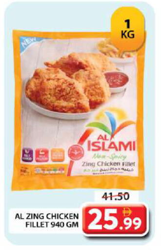 AL ISLAMI Chicken Fillet available at Grand Hyper Market in UAE - Dubai